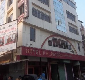 Hotel Kalpataru Silchar Assam