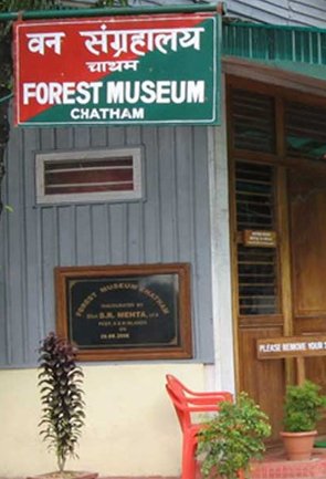 Museums in Andaman Nicobar