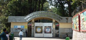 Himalayan Zoological Park, Gangtok