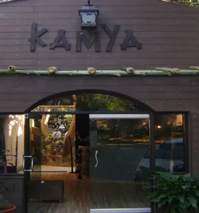 Kamya Resort