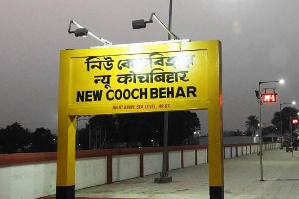 how-reach-cooch-behar-west-bengal